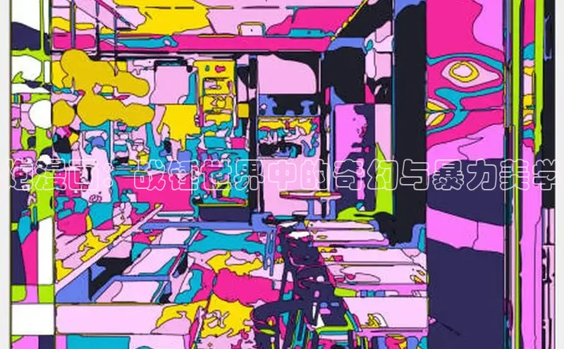 漫蛙manwa2官方入口免费