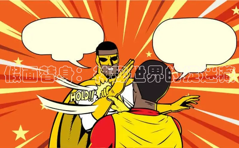 蛙蛙2漫画官方入口在线观看